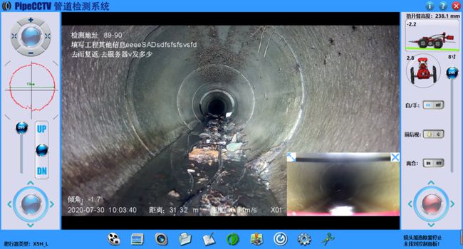 沙河口管道CCTV检测专家-炜誉市政工程有限公司