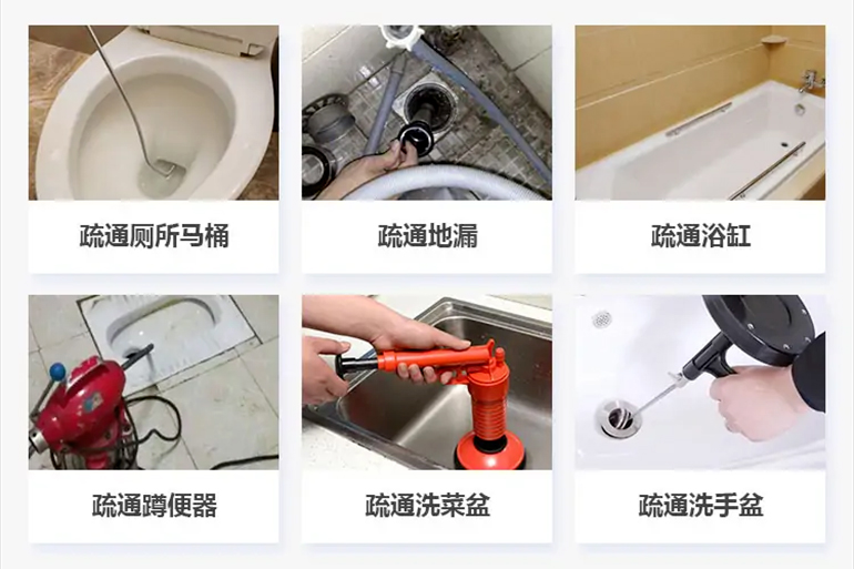 沙河口下水道疏通电话【管道疏通】24h专业上门服务